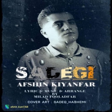 دانلود آهنگ افشین کیانفر به نام باور نمی کردم